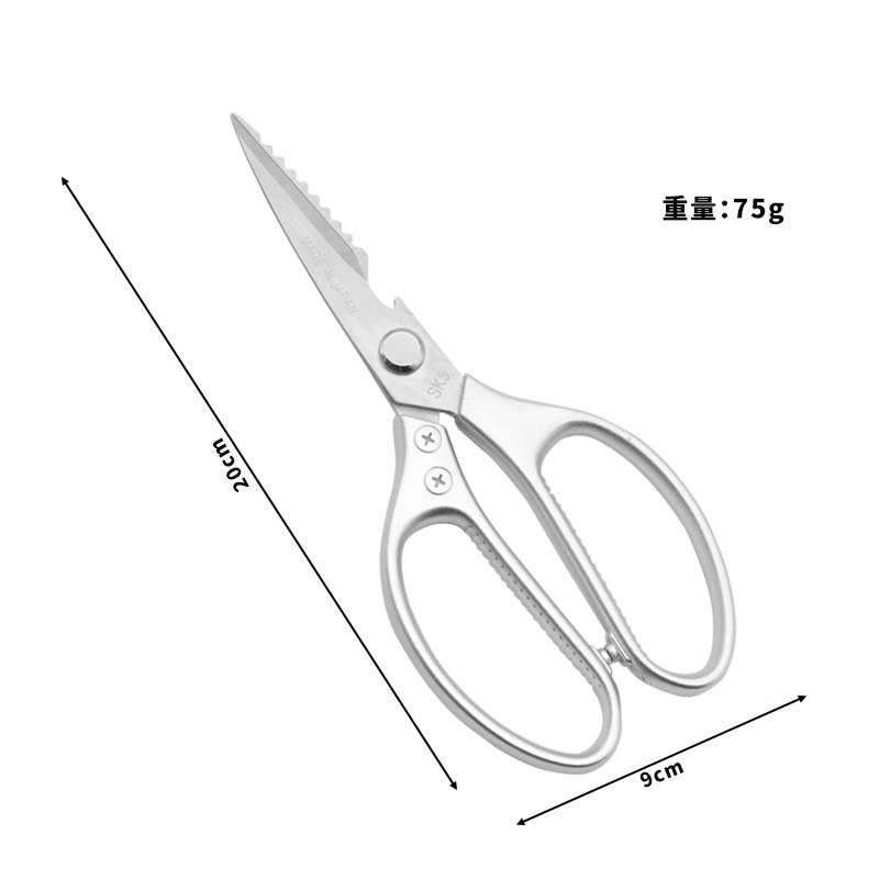 Potentes tijeras multifuncionales de acero inoxidable SK5 de cuarta generación, tijeras para matar peces, tijeras de pollo, tijeras de cocina de hueso de pollo afiladas para el hogar