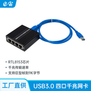USB3.0�D�Ŀ�ǧ�׾W��USB늸���̫�WRTL8153̨ʽ�Pӛ����XWin11