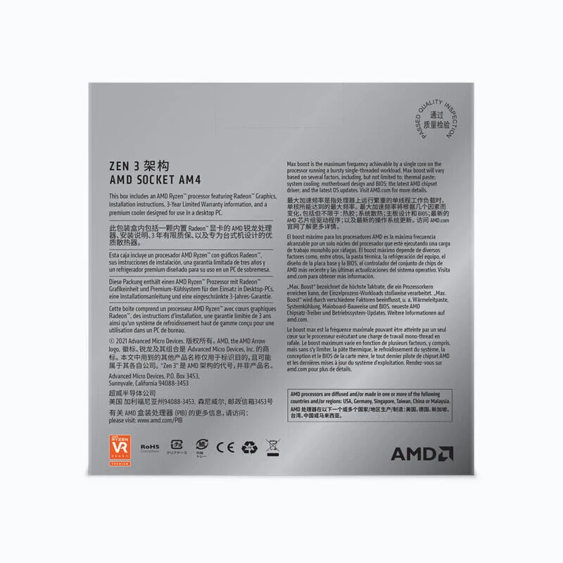 Applicable AMD Ryzen R5 5600GT box CPU processor with VEGA core display 7nm AM4