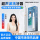 Moon Curved Ultrasonic Dental Cleaner Dental Cleaner Acoustic Wave Tartar Removal Tooth Whiteness Instrument Household Electric Dental Cleaner