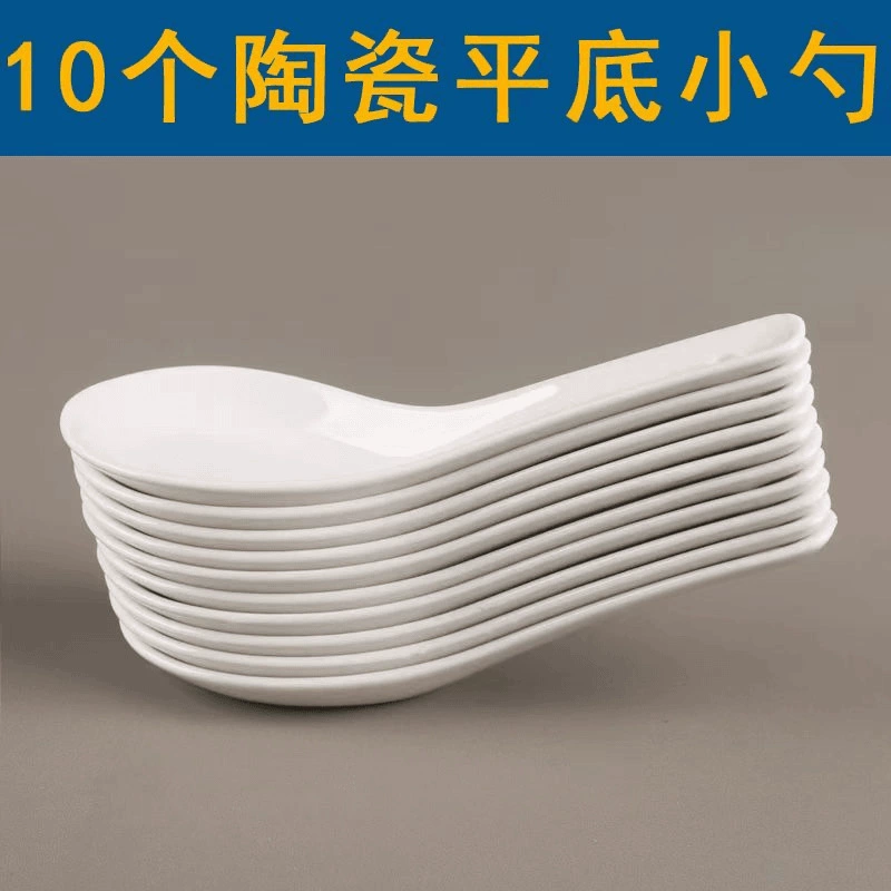 Керамическая ложка, бытовая ложка для супа, маленькая ложка для микроволновой печи, чисто белая коммерческая