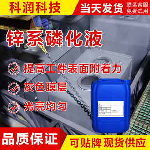 ��F�\ϵ�׻�Һ�Ұ�ɫƤĤ��ɾ���ā��F���T�bǰ���P�׻�