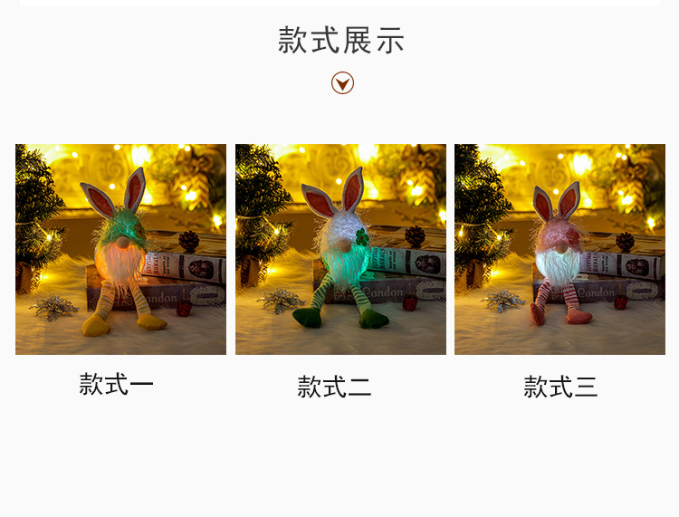 Lindas orejas de conejo Decoraciones de muecas sin rostro brillantes con luces Muecas de Pascua de Santa Clauspicture4