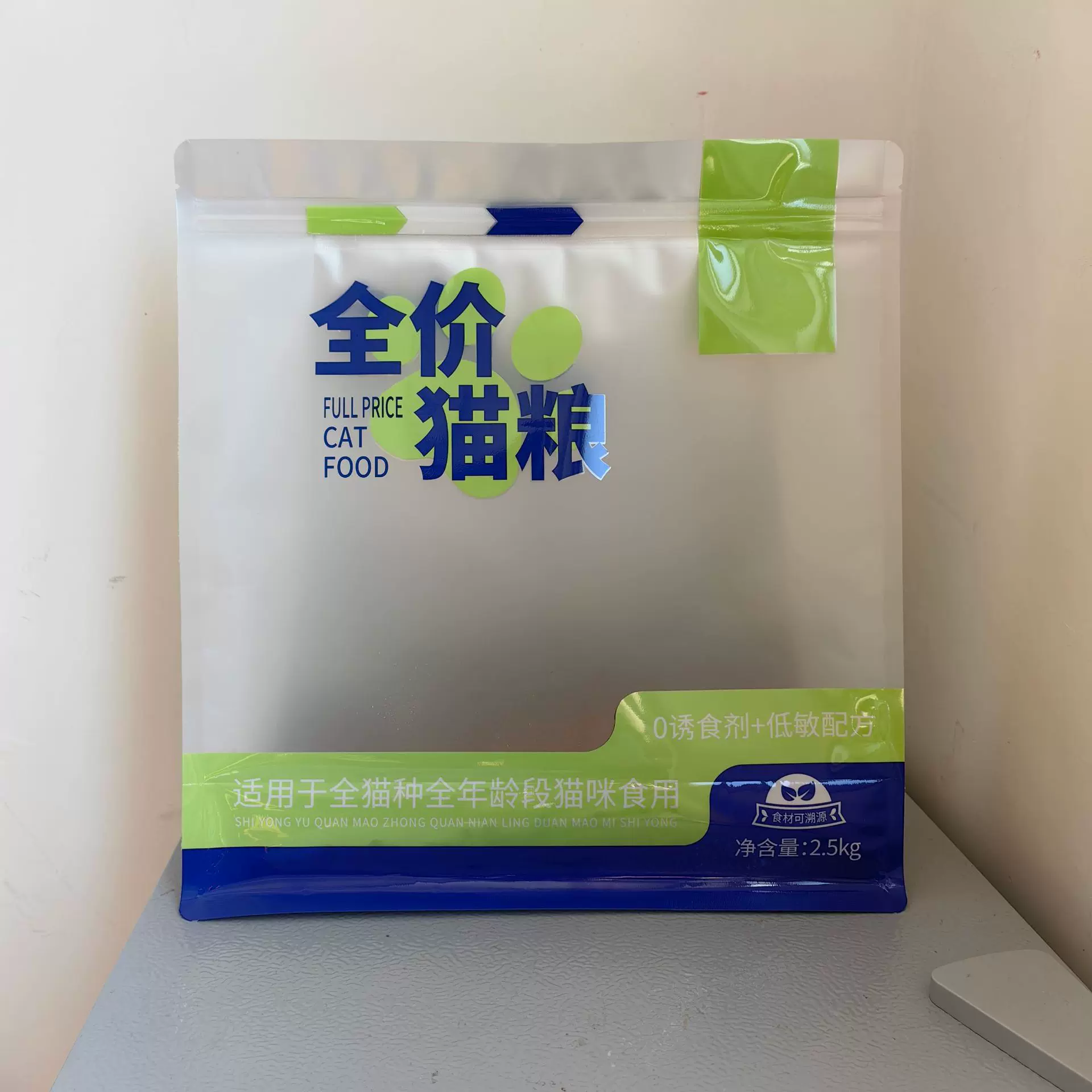 工厂直销猫犬粮包装袋可加印LOGO猫粮冻干袋子半透明3斤5斤犬粮袋