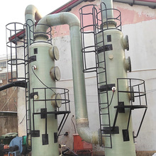玻璃钢净化工塔pp酸雾净化塔厂废气烟气处理酸雾除尘吸收净化塔