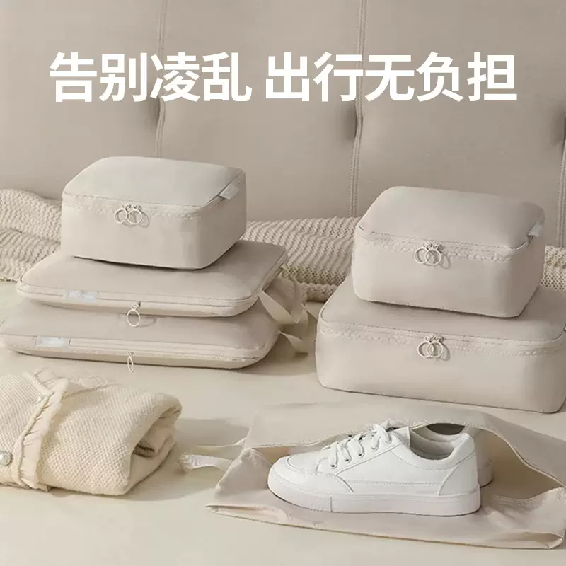旅行收纳袋束口袋行李箱收纳包鞋子防尘袋六件套整理包整理袋