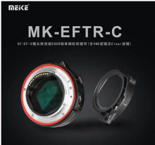 批发 美科MK-EFTR-C适用佳EF能转RF自动对焦转接环适用EOSR R5 R6