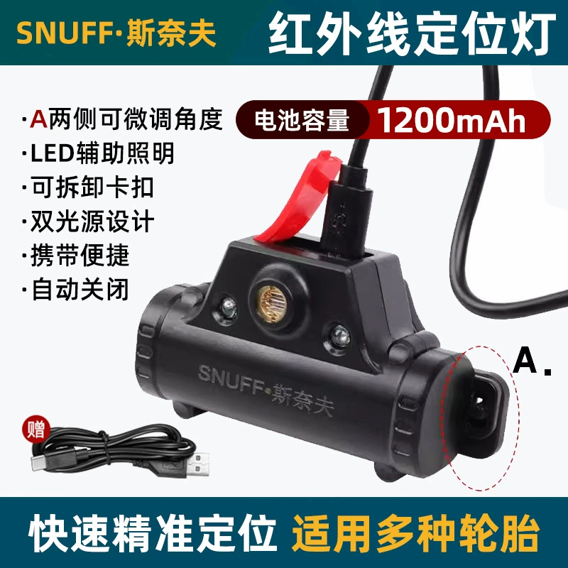 Балансировочная машина для балансировки шин инфракрасная лампа лазерная локатор балансировочный инструмент свинцовый блок балансировки позиционирования линии позиционирования лампы