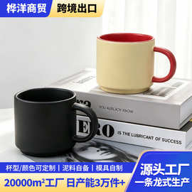 陶瓷马克杯加印LOGO简约纯色咖啡杯企业伴手礼来图印字小批量加工