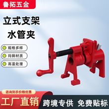 水管夹木工拼板夹管夹器钢管夹木工f夹快速夹木工夹4分6分水管夹