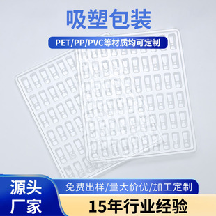 �������܃��а��bpvc���b����pet͸��pp�����бPPS���ϺЃ���