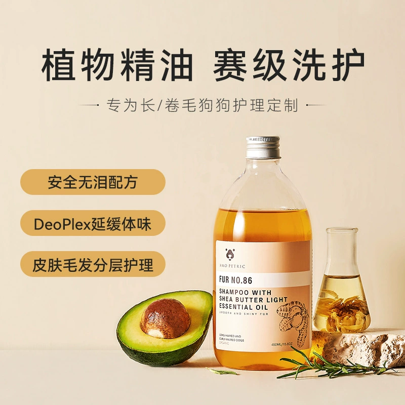 Амо Петрик Амер Пихтовая игла Легкий гель для душа для собак Короткий шалфей Собачьи бактерии Дезодорация Шампунь для домашних животных Ванна