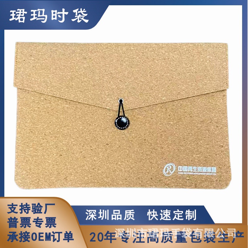Customized Oak Bark Wine Cork Soft Wood Grain Notebook Sleeve, Tablet Computer Document Bag from a Leading Manufacturer