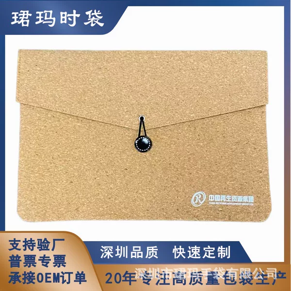 Customized Oak Bark Wine Cork Soft Wood Grain Notebook Sleeve, Tablet Computer Document Bag from a Leading Manufacturer