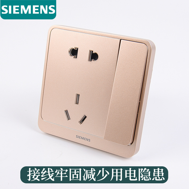 SIEMENS Siemens Vision Pro switch socket panel one-open five-hole Vision PRO Sun Yao Gold Socket