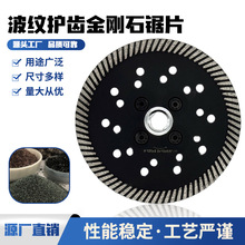 厂家跨境热压切割片陶瓷锯片石材打磨片金刚石大理石花岗岩锯片