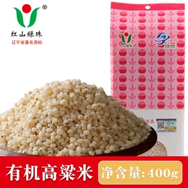 小米;杂粮组合;豆类