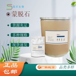��Óʯ  25kg/��  �S�ҹ��� �F؛���]