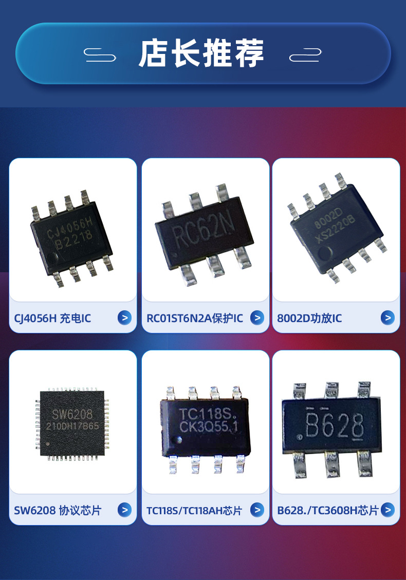 TX7233穩(wěn)壓ic