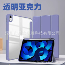 miPad Air11oiPad10air7o10.2PƤ