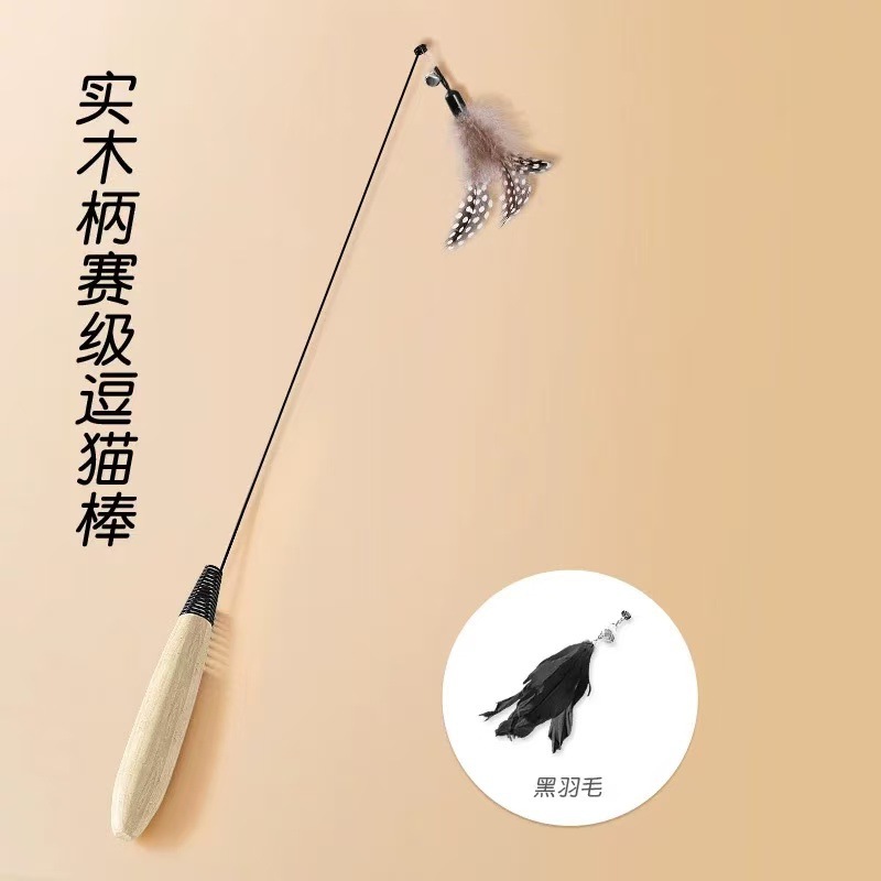 Cat teasing stick with wooden handle + black feather replacement head [2 heads in total]
