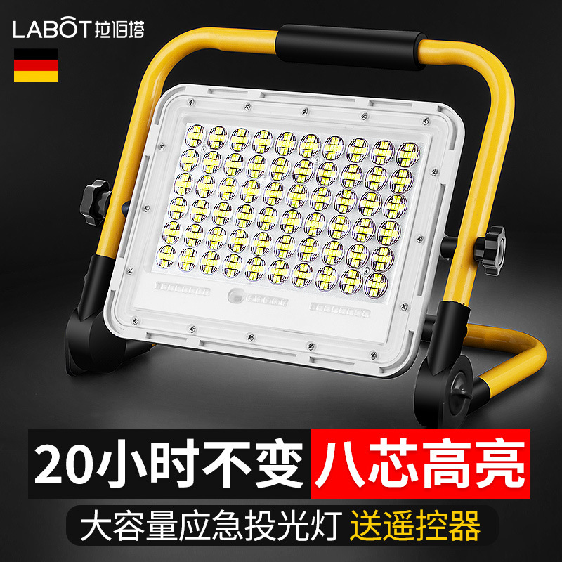 Emergency lighting led outdoors Power failure waterproof Tunnel portable construction site Super bright Camping charge work Cast light