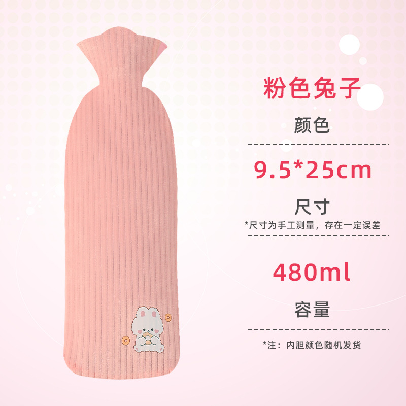 Le Xueer botella de agua caliente larga llena de agua, cubierta de tela gruesa grande, inyección de agua de PVC a prueba de explosiones, lindo calentador de manos al por mayor