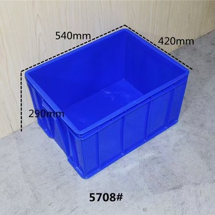Industrial Turnover Box Wholesale 540 * 420 * 290 Auto Parts Parts Toolbox Rectangular Plastic Box