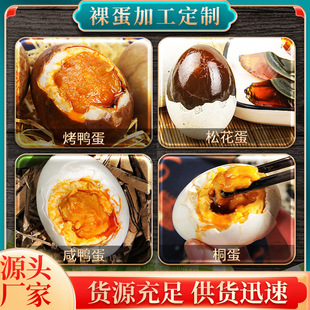 ��������Ƥ���ӹ�������հ��b�����̵��r�����������ֹ����b��ʳ