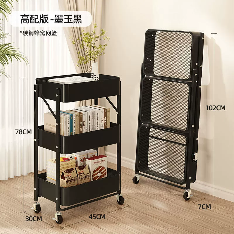 Cart for home use, multilayer foldable storage system for bedroom
