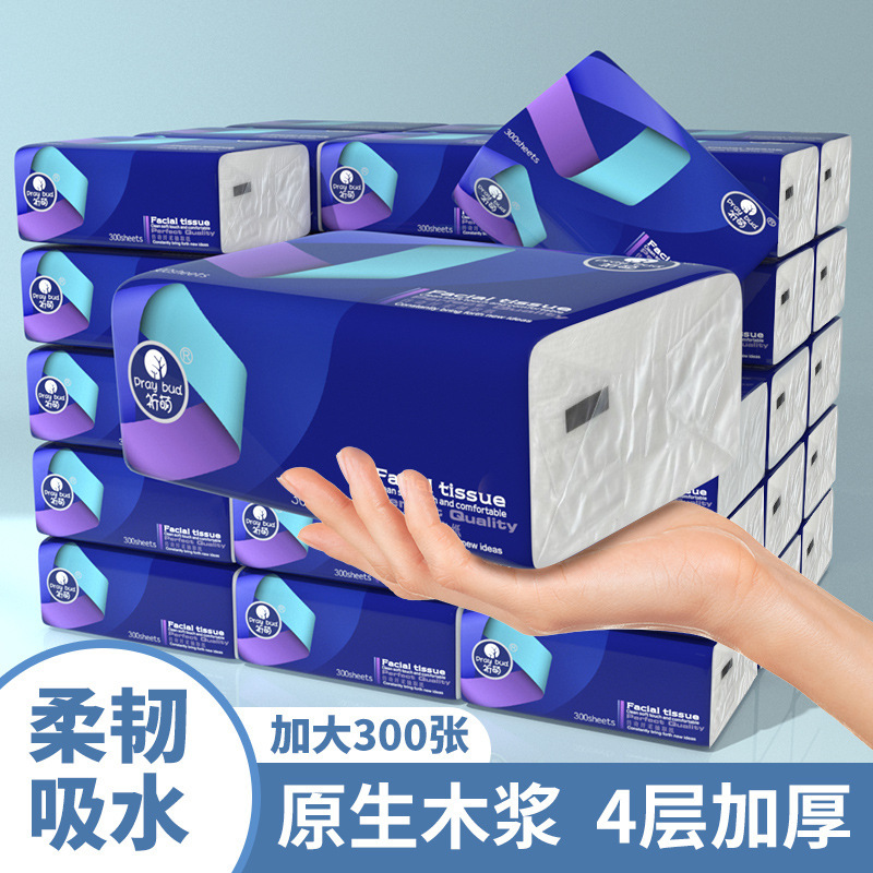 Qimei 300 Sheets Tissue Paper Whole Box Small Pack Napkins Household Economical Pack Sanitary Facial Tissue Toilet Paper Qimei 300 Sheets Tissue Paper Whole Box Small Pack Napkins Household Economical Pack Sanitary Facial Tissue Toilet Paper