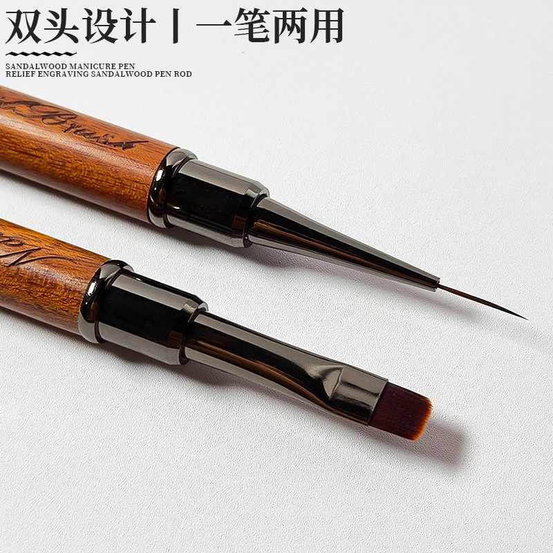 双头美甲建构笔多功能檀木笔刷日式底胶方圆彩绘拉线勾边便携款|undefined