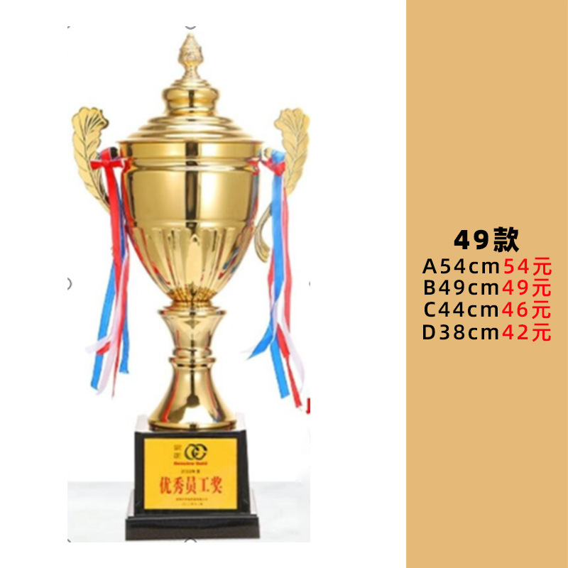 Trofeo de baloncesto de metal para eventos deportivos, trofeo grande de fútbol de cuatro columnas, artículos artesanales para celebraciones y premios, venta al por mayor del fabricante.