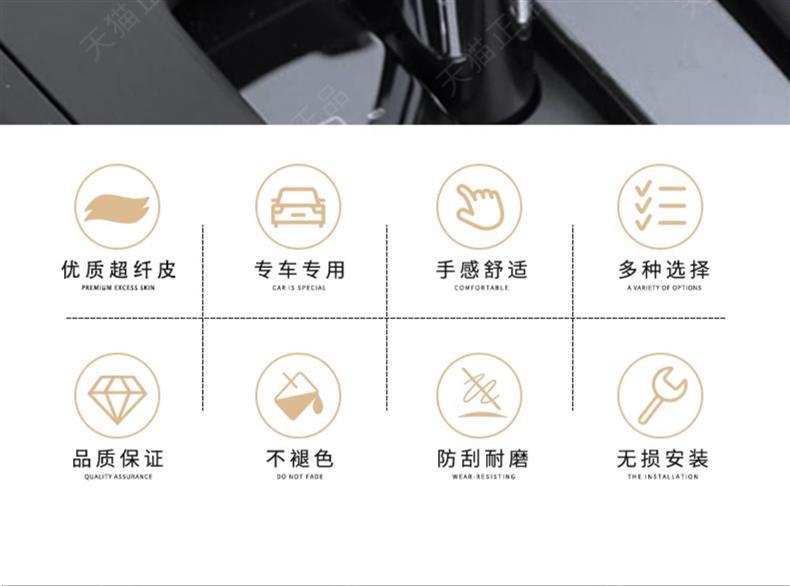 Applicable to cross-border 12-22 13-generation new Xuanyi classic gear handle set Qida gear set handbrake gear lever set interior decoration