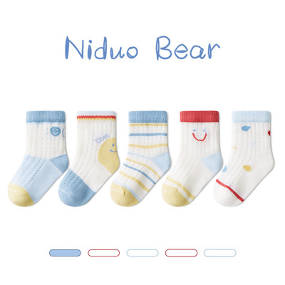 尼多熊2022儿童袜子夏季薄款男童袜子棉宝宝袜透气无骨婴儿袜子