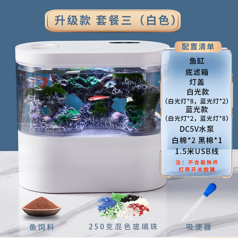 水槽水槽客間小型無換水一体デスクトップ熱帯魚観賞ミクロ生態ミニ水循環|undefined