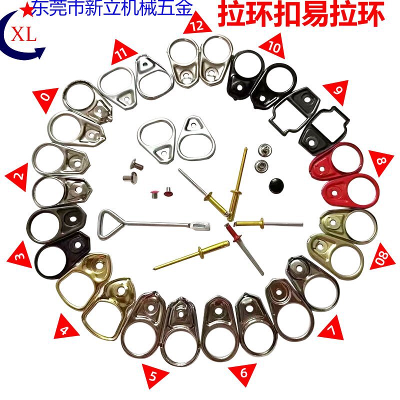 山东易拉环北京制罐拉环马口铁罐易拉环制罐易拉环铁易拉环铝拉环