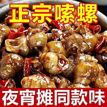 ������ζ������ʳ250g���ó�������·�Ƶ�������Ʒʳ���_����ʳ