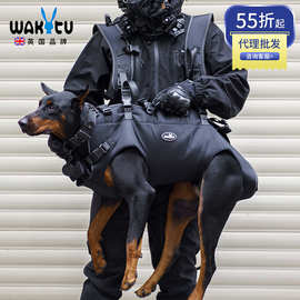 Wakytu英国横背狗背带 大型犬透气外出宠物包便携式狗狗救援背包