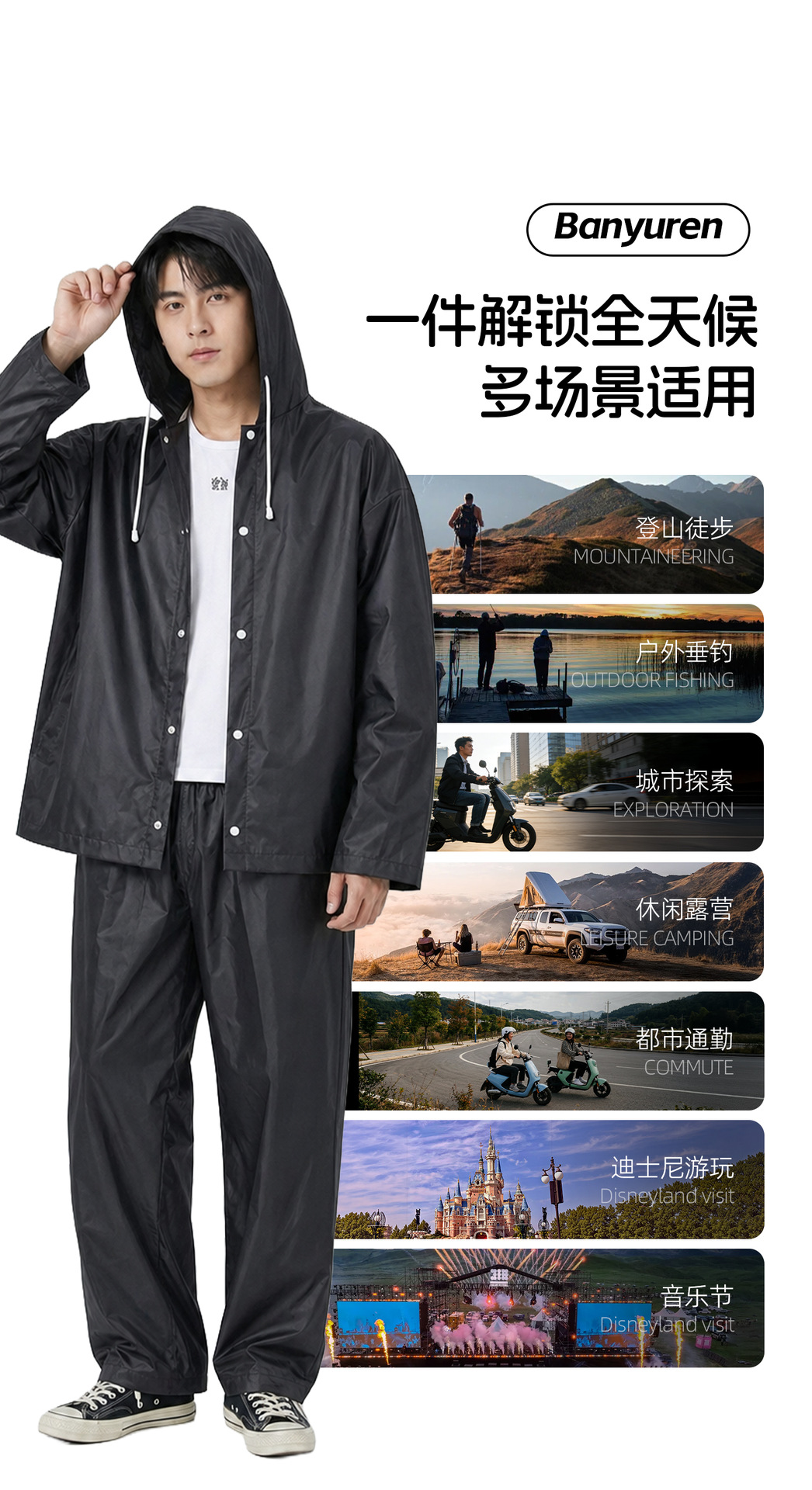 Premium Quality Split-Style Raincoat for Men and Women Outdoor Commute Waterproof Heavy Rain Protection Electric Vehicle Cycling Raincoat and Rain Pants Set