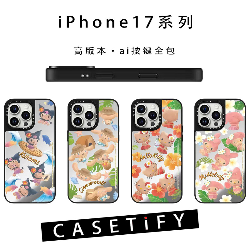 Case Hong Kong Limited Summer Kitty Cat 17Promax Suitable for Apple Iphone17 Protective Cover 17Air Case