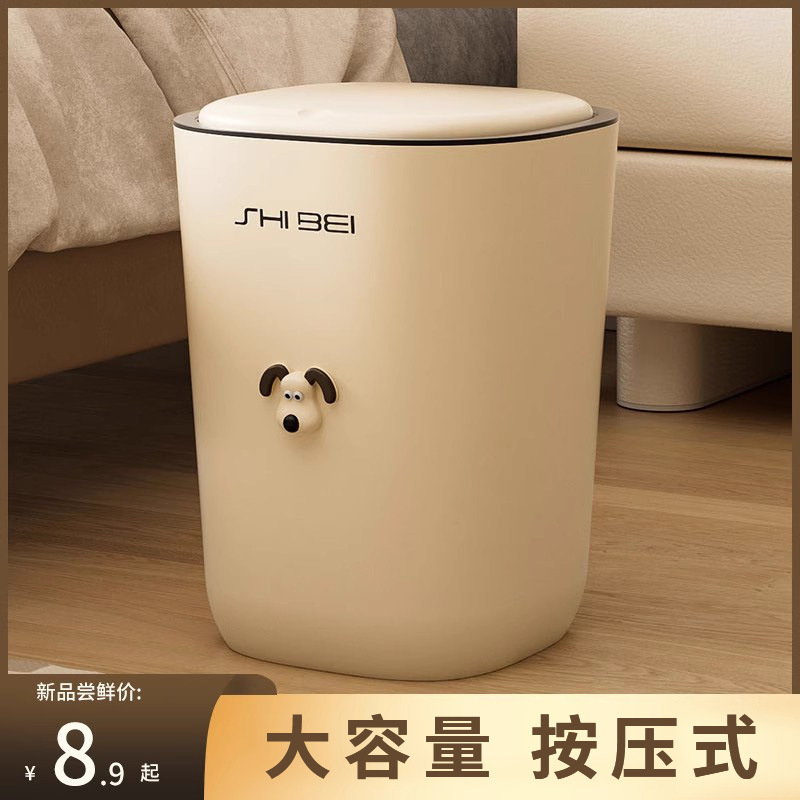 Large-capacity trash can with lid, 2024 new design, stylish and suitable for living rooms, offices, and bathrooms Large-capacity trash can with lid, 2024 new design, stylish and suitable for living rooms, offices, and bathrooms
