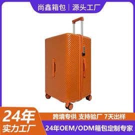 定制超大容量加高层行李箱28寸男旅行拉杆箱24寸女结实耐用密码箱