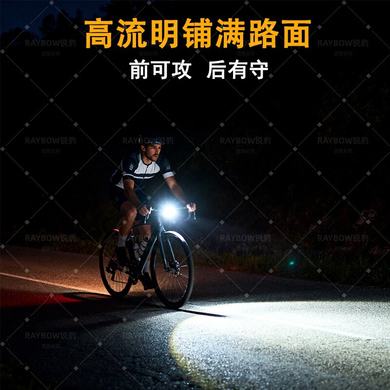 锐豹自行车灯前灯强光夜骑尾灯山地公路儿童双车灯防雨骑行装备|undefined