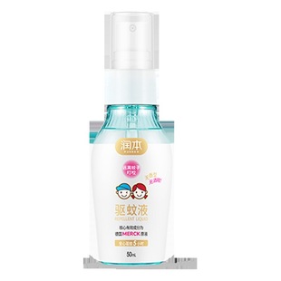 Runben mosquito repellent spray anti-mosquito liquid anti-mosquito insect anti-mosquito spray bite outdoor 50ml spray body Universal