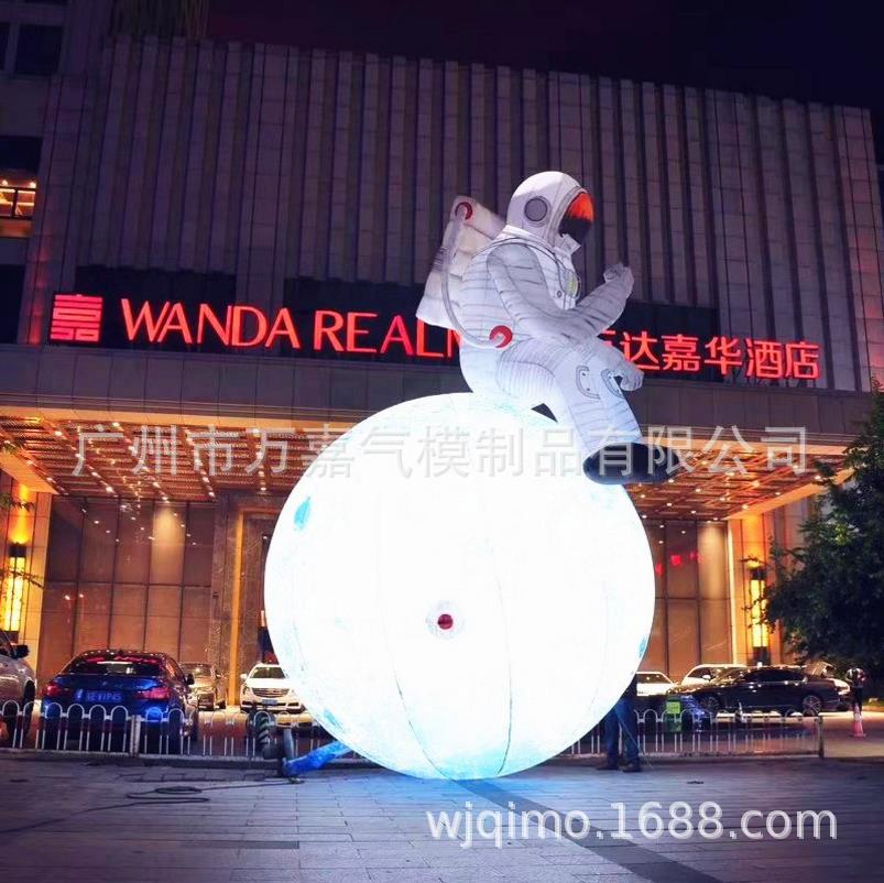 中秋月亮充气月球气模灯光卡通月兔可升空月球宇航员气模