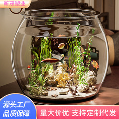 オフィスの小さな水槽は透明なプラスチックの亀のかめの客間の家庭のデスクトップの円形の造景の小型の金魚鉢を厚くします。