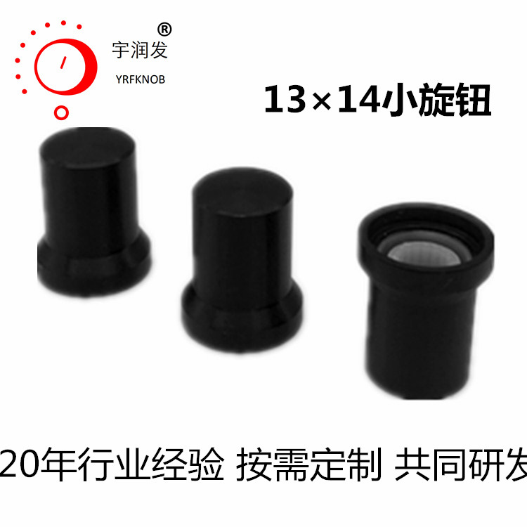 YRFKNOBƷ�ƹ�Ӧ��λ�����Ͻ���ťñ��ɫ13*14ñ�����жԽ�����ť