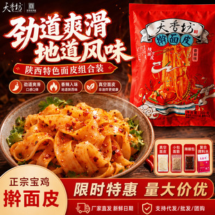 ���㷻���ߦ��Ƥ300g�_����ʳ����ζ��Ƥ���M���b����ʳƷ