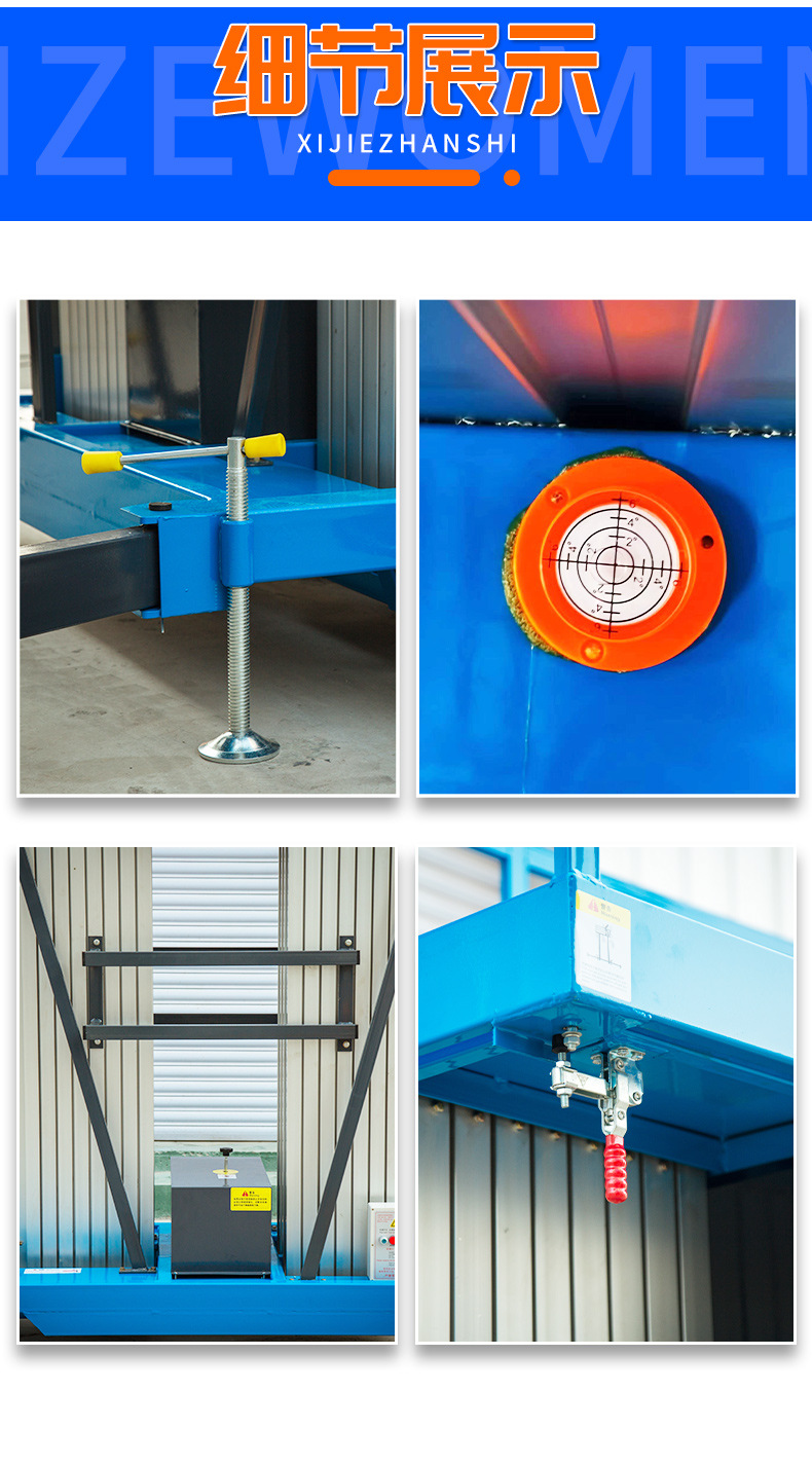 双柱铝合金升降机&mdash;&mdash;